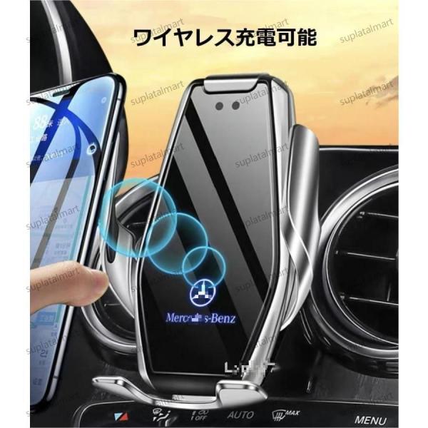 新品 メルセデス ベンツ E300L C260 A200 GLC 車載 スマホ スマホホルダー 車載...