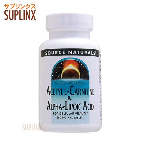 ［ お得サイズ ］アセチル Lカルニチン＆アルファリポ酸 650mg Source Naturals...