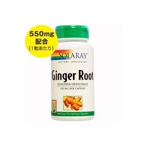 ジンジャー しょうが 550mg