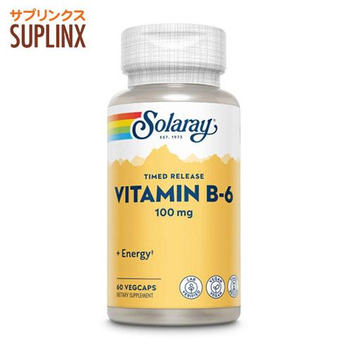 2段階タイムリリース型 ビタミンB6Two Stage, Timed Release Vitamin...