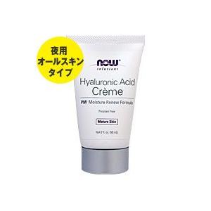 ヒアルロン酸 クリーム PM/夜用  オールスキン  NOW