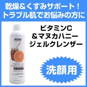マヌカハニー 洗顔 の商品一覧 スキンケア 基礎化粧品 コスメ 美容 ヘアケア 通販 Yahoo ショッピング