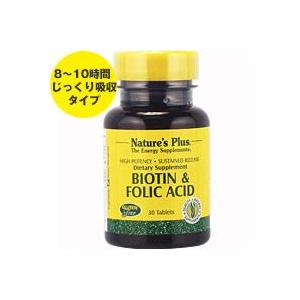 ビオチン ＆ 葉酸  タイムリリース型