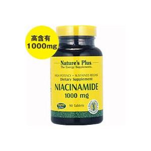 ナイアシンアミド 1000mg  タイムリリース型