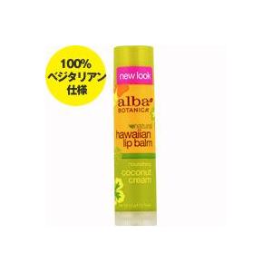 アルバボタニカ ナチュラル ハワイアン リップバ...の商品画像
