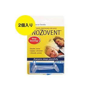 ノゾヴェント ノゾベント/いびき対策グッズ 2個入り