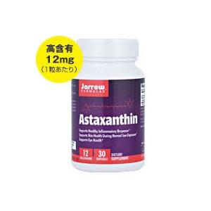 アスタキサンチン 12mg 30粒