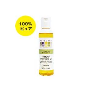 ホホバ ナチュラルスキンケアオイル 118ml