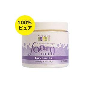 お得サイズ  アロマテラピー フォームバス 泡風呂  ラベンダー 397g