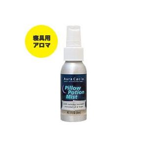 ピローポーションミスト 枕・寝室用アロマスプレー
