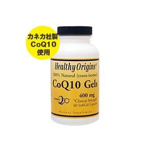 コエンザイムQ10 CoQ10 400mg 60粒