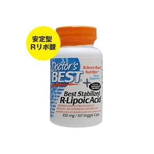 ベスト 安定型 Rリポ酸 100mg  R型アルファリポ酸