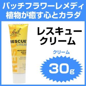 バッチフラワー レスキュークリーム 30g｜サプリンクス Yahoo!店