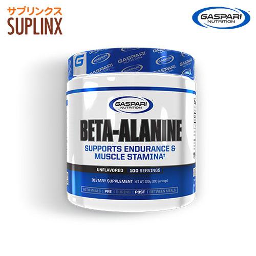 ベータアラニン パウダー 320g Gaspari Nutrition ギャスパリ ニュートリション