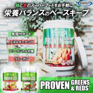 プル―ブン グリーン & レッド(緑黄...の詳細画像2