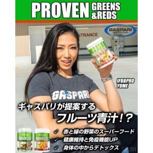 プル―ブン グリーン & レッド(緑黄...の詳細画像3