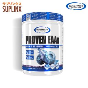 プルーブン EAA ブルーベリーアサイー 390g 約30回分 Gaspari Nutrition390g（約30回分)