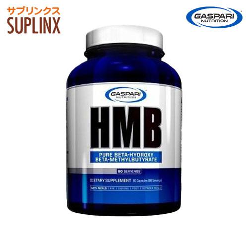 HMB 1000mg 90粒 GaspariNutrition