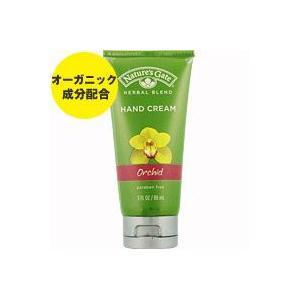 ネイチャーズゲイト ハーバルブレンド ハンドクリーム オーキッド 蘭  88ml｜suplinx