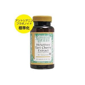 ハイアクティブ タルトチェリーエキス 465mg 60粒｜suplinx