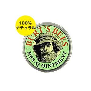 バーツビーズ レスキュー オイントメント 15g