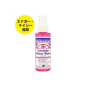 ラベンダー フラワー ウォーター オールスキン/化粧水