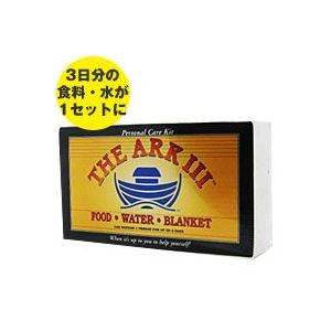 アークスリー  非常用食料・飲料水・保温用シートが1セットに  防災関連グッズ/防災セット TOP1