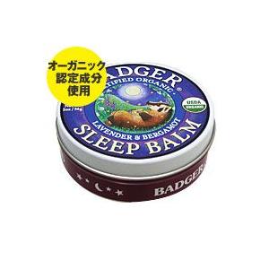 Badger バジャー オーガニック スリープバーム 56g...
