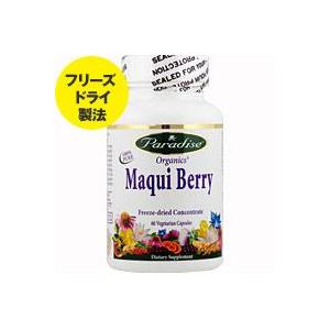 マクイベリー マキベリー  400mg  60粒
