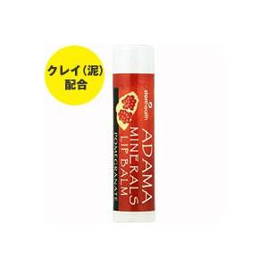 ザイオンヘルス アダマ ミネラルズ リップバーム ポメグラネイト ざくろ  4g