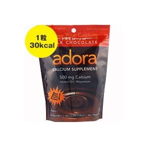 アドラ カルシウムサプリメント ミルクチョコレート 30粒