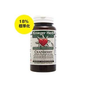 濃縮クランベリー 5％キナ酸含有  90粒 Kroeger Herb クランベリーサプリメント