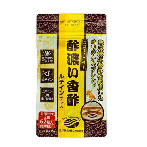 【送料無料】酢濃い香酢ルテインプラス 62粒（エイジングケア） ※代引き不可