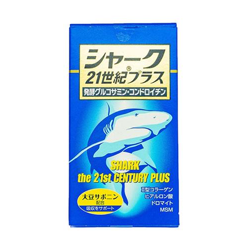 【送料無料】シャーク21世紀プラス 300粒（動きを意識する毎日に） ※代引き不可　 ヒアルロン酸 ...