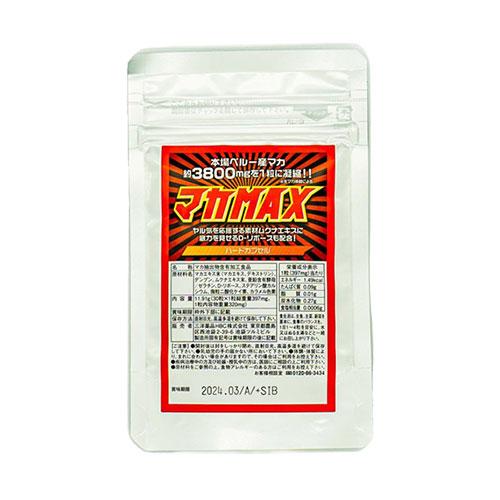 【送料無料】マカMAX（ペルー産マカ） 30粒アクティブな毎日を目指す男性に 1ヶ月分 活力サポート...