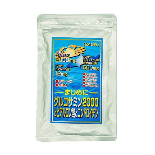 【送料無料】まじめにグルコサミン2000とヒアルロン酸とコンドロイチン 240粒　スムーズな毎日をサ...