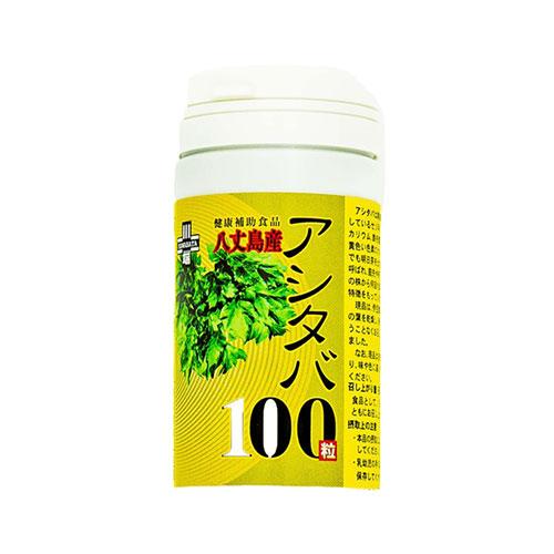 【送料無料】アシタバ100（むくみケア） 325粒 ※代引き不可