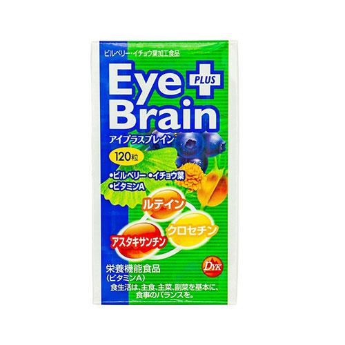 【送料無料】アイプラスブレイン（ブルーベリー由来成分配合） 120粒 ※代引き不可　 イチョウ葉 ビ...