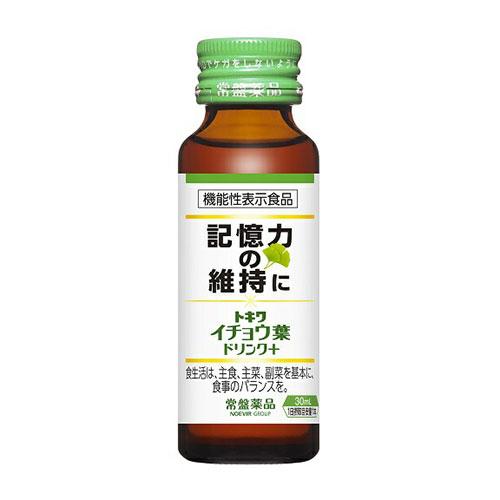 【送料無料】トキワ イチョウ葉ドリンク+（記憶力の維持に） 30mL×10本  イチョウ葉由来成分配...