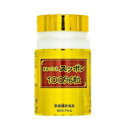 【送料無料】まるごと!!スッポン100%粒（美容と滋養のための一粒） 90粒 ※代引き不可  国産ス...