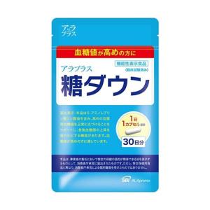 【送料無料】アラプラス 糖ダウン（血糖値が高めの方に） 30粒【機能性表示食品】 ※代引き不可 5-ALA配合 空腹時血糖を意識する方に