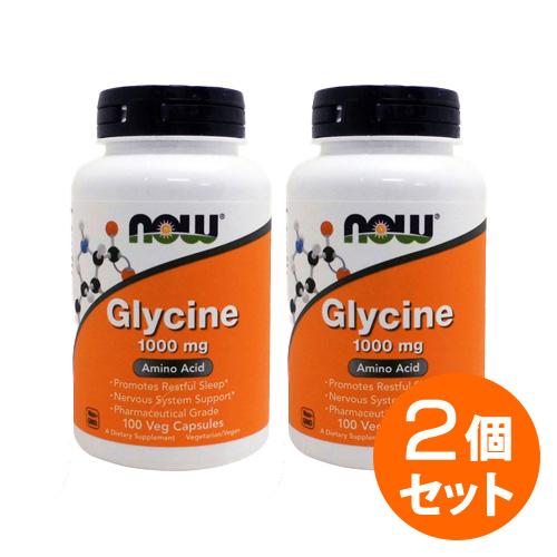 【2個セット】グリシン 1000mg 100粒   アミノ酸 now ナウ