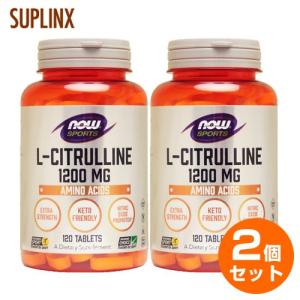 2個セット Lシトルリン エクストラ ストレングス 1200mg
