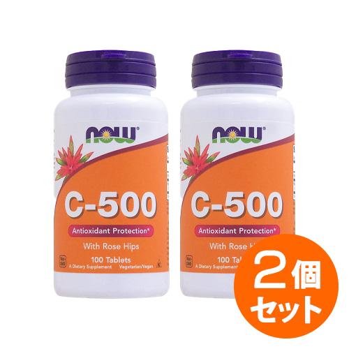 【2個セット】ビタミンC 500mg（ベジタリアン ビーガン  ヴィーガン 仕様）　100粒   n...