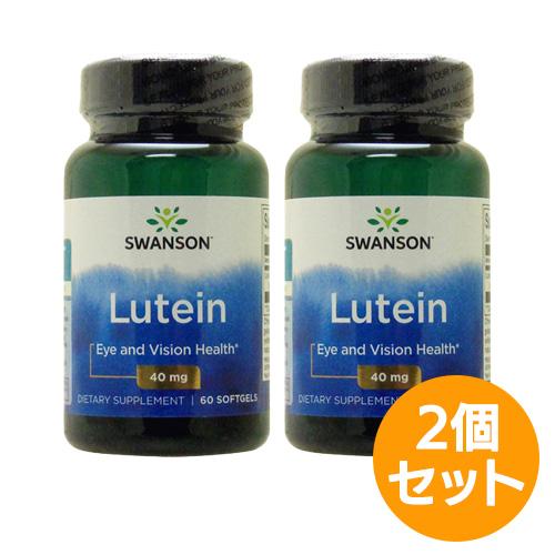 【2個セット】ルテイン 40mg 60粒 |  スワンソン ブルーライト 健康 目疲れ デスクワーク...