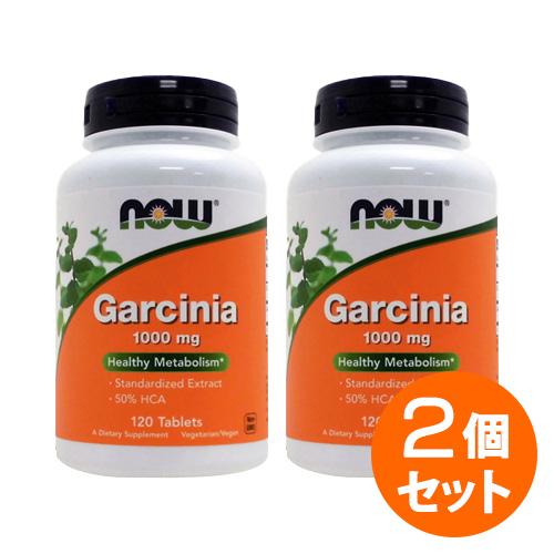 【2個セット】ガルシニア 1000mg 120粒ｌ ヒドロキシクエン酸 NOW