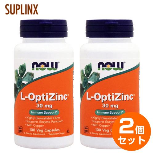 【2個セット】Lオプティジンク（高吸収タイプ 亜鉛 ）30mg L-Optizinc 30mg 10...