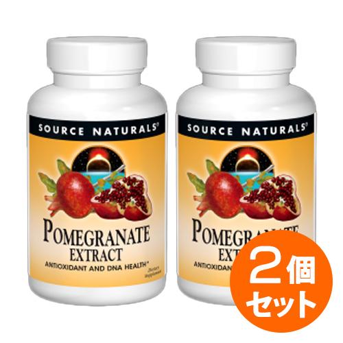 【2個セット】お得サイズ   ポメグラネイト（ザクロ）エキス 500mg 120粒   Source...