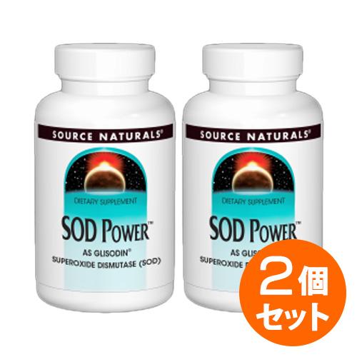 【2個セット】SODパワー（メロン グリソディン）60粒 | Source Naturals