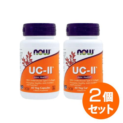 【2個セット】UC-2 ジョイントヘルス（非変性2型コラーゲン） 60粒   サプリ ミネラル カル...